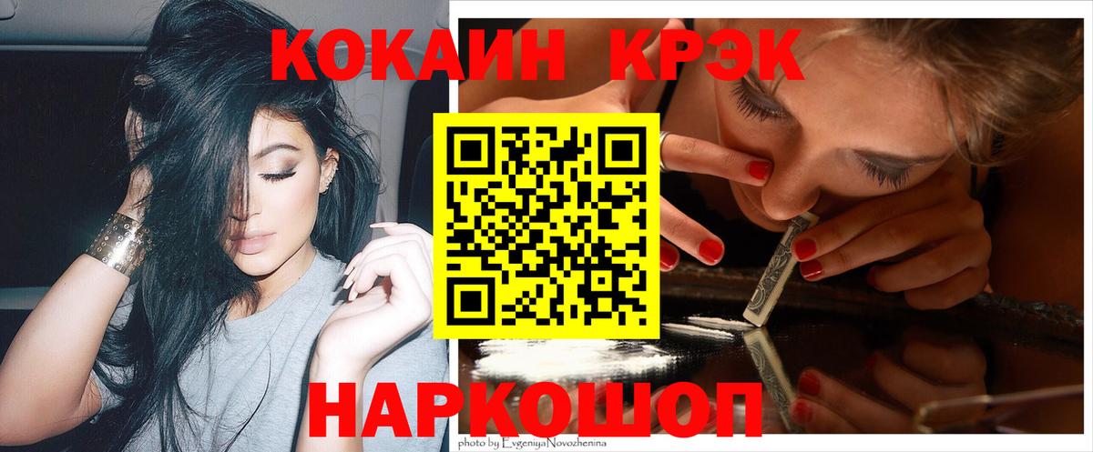 Кокаин  Малоярославец  Лсд 25  Меф МЯУ МЯУ   НБОМе  ГАШИШ  Канабис  Вход с VPN 