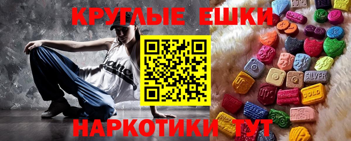 Псилоцибиновые грибы Малоярославец