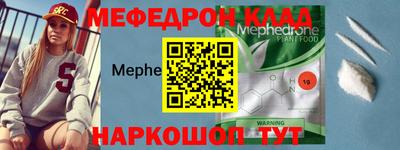 стафф Гусь-Хрустальный