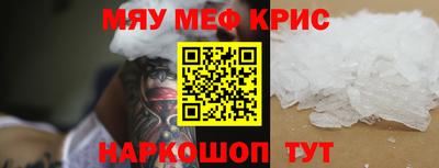 стафф Гусь-Хрустальный