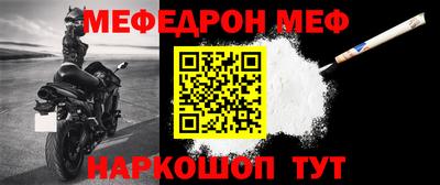 стафф Гусь-Хрустальный