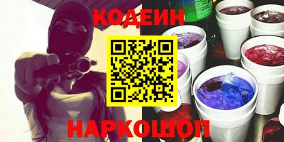 стафф Гусь-Хрустальный
