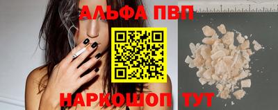 стафф Гусь-Хрустальный