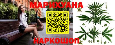 марихуана Гусев