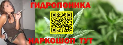 марихуана Гусев