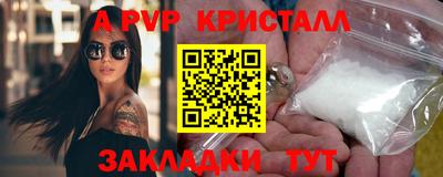 стафф Гусь-Хрустальный