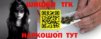 каннабис Гусиноозёрск
