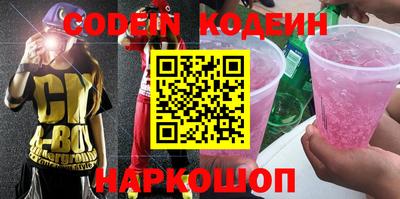 эйфоретик Донецк