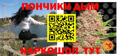 марихуана Гусев