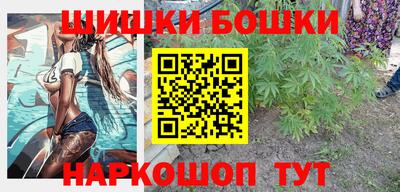 каннабис Гусиноозёрск
