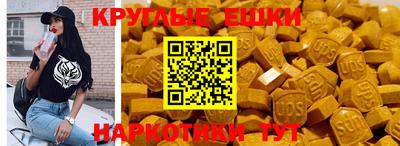 стафф Гусь-Хрустальный
