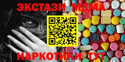 каннабис Гусиноозёрск