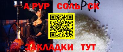 марихуана Гусев