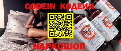 стафф Гусь-Хрустальный