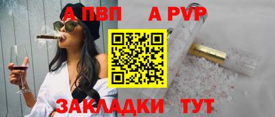 стафф Гусь-Хрустальный