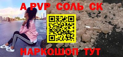 стафф Гусь-Хрустальный