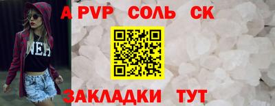 стафф Гусь-Хрустальный