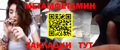 стафф Гусь-Хрустальный