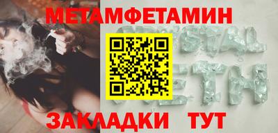 стафф Гусь-Хрустальный