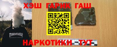стафф Гусь-Хрустальный