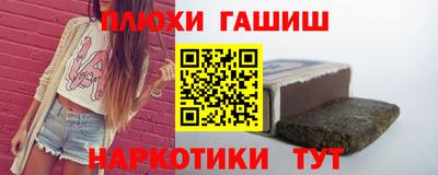 марихуана Гусев