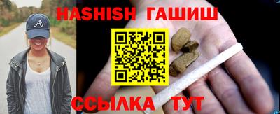 каннабис Гусиноозёрск