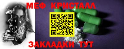 мефедрон Дубна