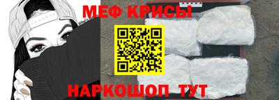 стафф Гусь-Хрустальный