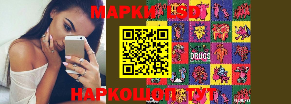 ЛСД экстази ecstasy Малоярославец