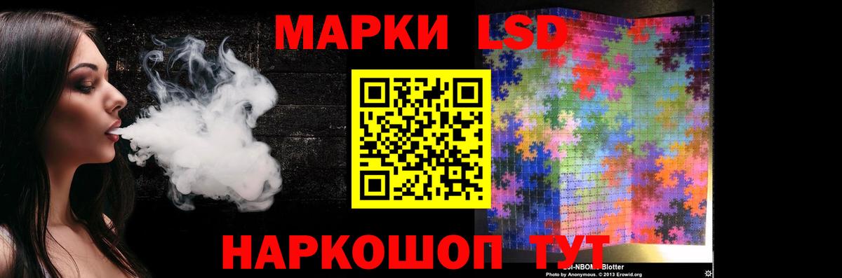 Малоярославец  ЛСД экстази кислота  Вход с VPN  LSD-25 экстази кислота 