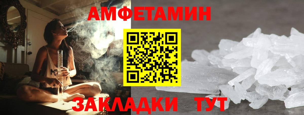 Первитин витя  Вход с VPN  Первитин витя  Малоярославец 
