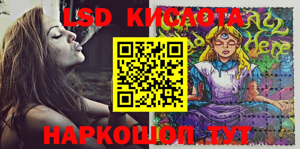 Марки NBOMe  Наркотические марки 1500мкг  Вход с VPN  Малоярославец 