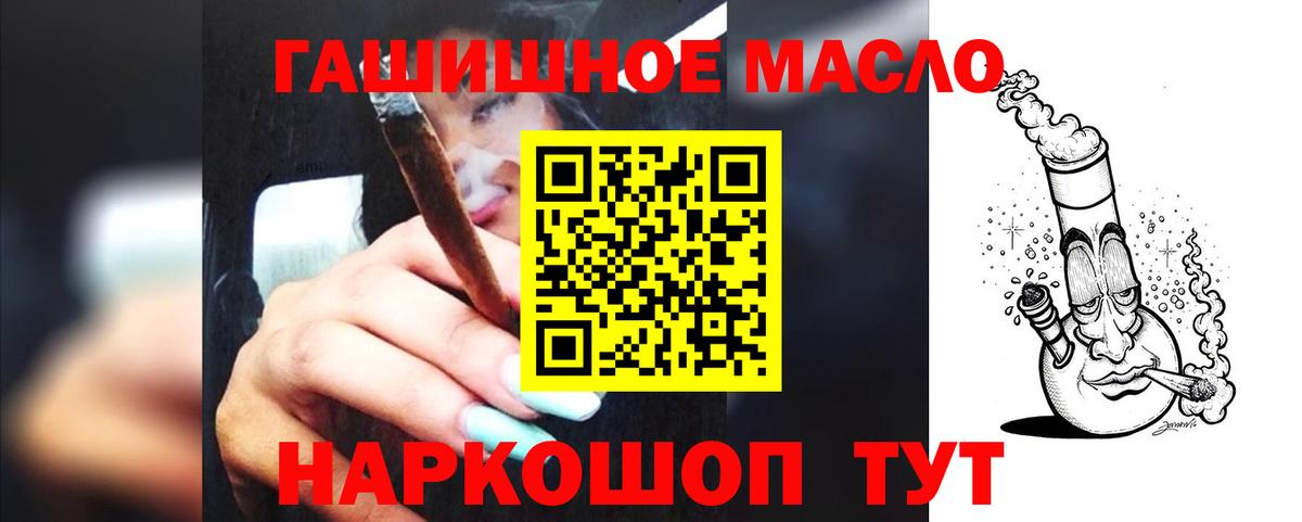 ТГК концентрат Малоярославец