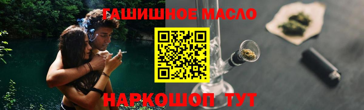 Дистиллят ТГК вейп  Дистиллят ТГК вейп  Вход с VPN  Малоярославец 