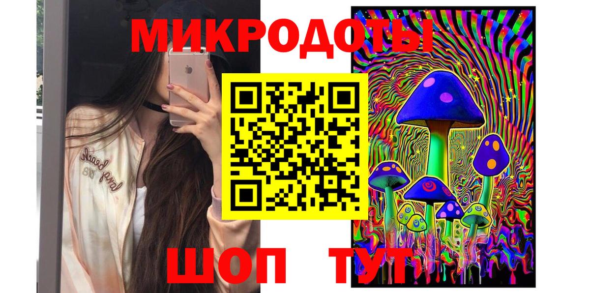 Малоярославец  Псилоцибиновые грибы Magic Shrooms  Вход с VPN 
