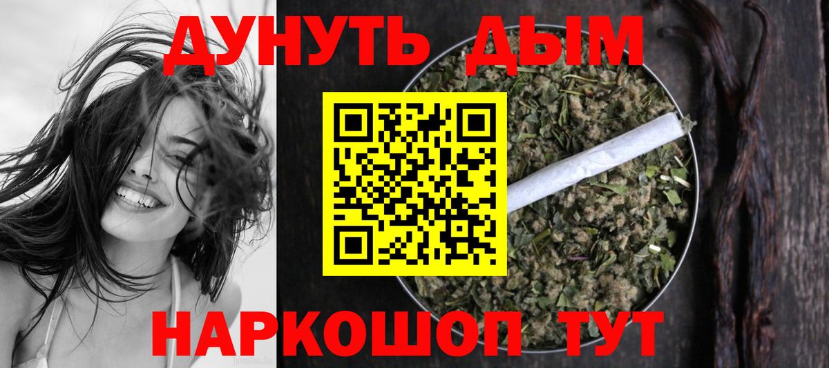 Бошки Шишки марихуана  Конопля ГИДРОПОН  Каннабис тримм  Вход с VPN  Малоярославец 