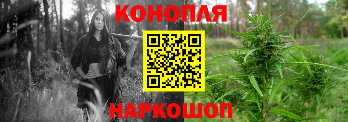 Конопля AK-47 Малоярославец